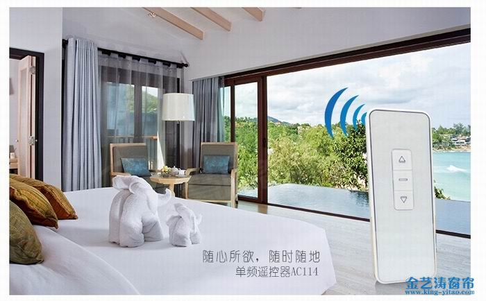 如何正確安裝電動(dòng)窗簾?