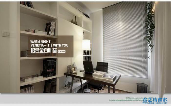 技巧四：光線偏暗的朝北辦公室，適用于中性偏冷的色調(diào)