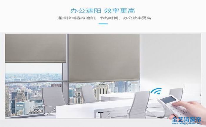 六、中國電動窗簾品牌——創(chuàng)明